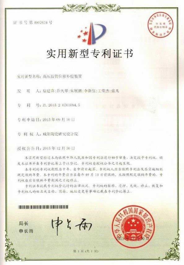 高压大流量液压陶瓷柱塞泵