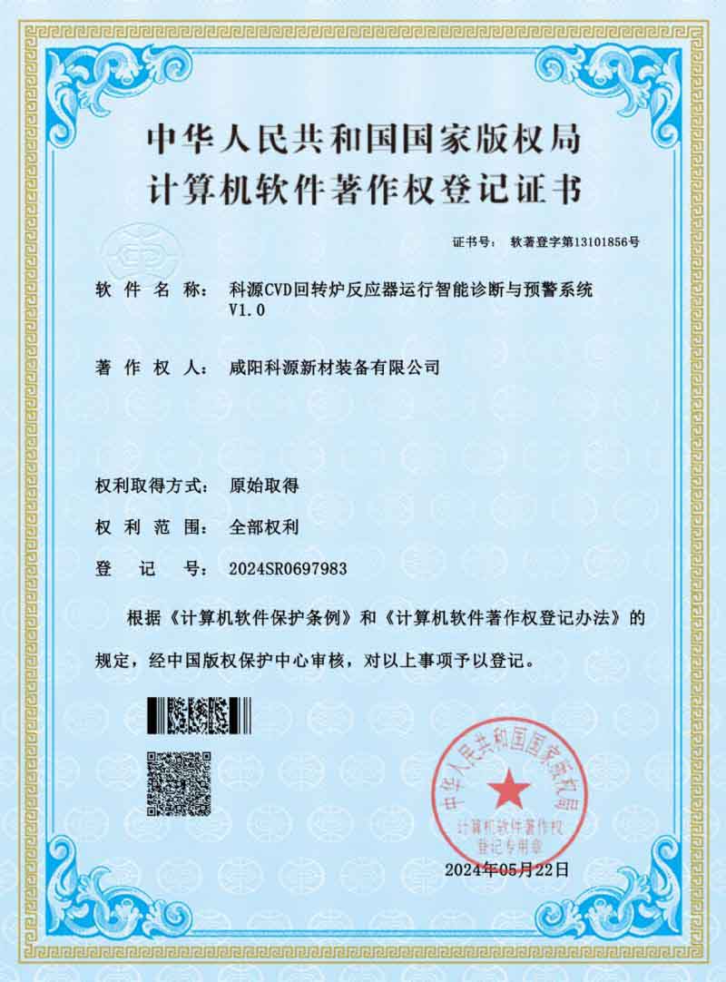 科源CVD回转炉反应器运行智能诊断与预警系统